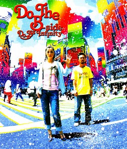 Do As Infinity - Do The B-Side