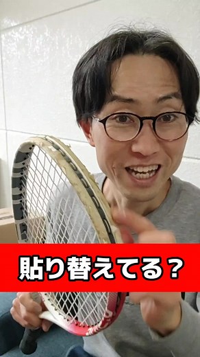 エッジガード貼り替えのガイド