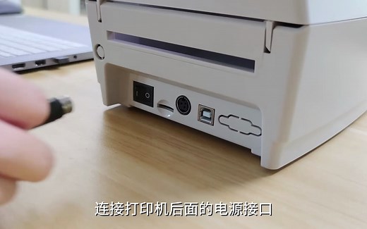 XP-460B驱动安装教程