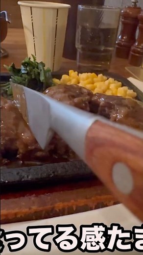 This is a man's dream. Gold Rush's hearty hamburger steak.