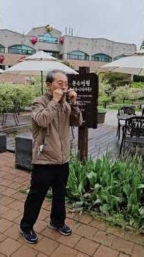 고향무정 하모니카