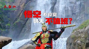 20K views · 99 reactions | Wow, look at Wukong's Mid-Autumn...