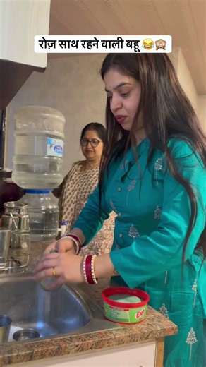 Which one u are?😂 #comedy #funny #saasbahu #memes #youtubeshorts #shorts #fyp #meenakihansifactory