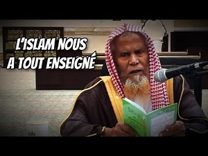 🎥 L’Islam nous a tout enseigné. 🎤 Cheikh Mohammed Akkour -الشيخ محمد عكور -