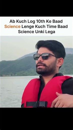 Science Walo Fielding #digrajsinghrajput #new #motivation #class10 #exam #memes #relatable #abhay