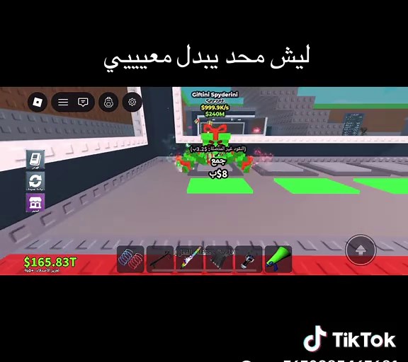Video's van متجر روبلوكس ابيع واشتري تبادل (@user7670983467681) met original sound - Loopy.audios