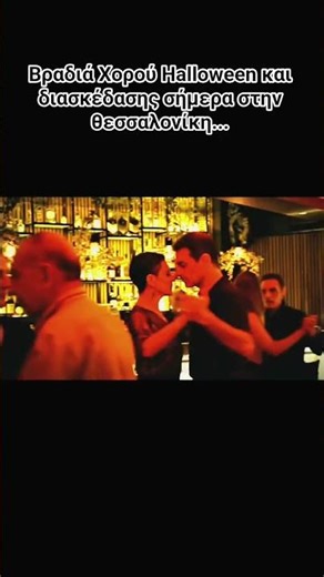 Ποιο Party δεν πρέπει να χάσεις σήμερα στην θεσσαλονίκη? όλες οι πληροφορίες είναι εδω.