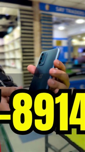 🔥 Oneplus N200 Just = 20,000/- 🔥 Oneplus Ka Game Badalne Wala Phone!