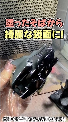 【ミニ四駆・プラモデル】話題の塗料！タミヤミラーペイント！ #れいちホビー
