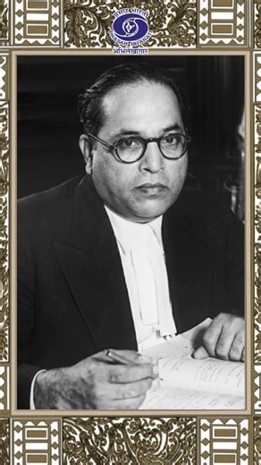 7.5K views · 240 reactions | Constitution Day, celebrated on November 26, honors India’s 1949 adoption of its Constitution with nationwide events that spotlight Dr. B.R. Ambedkar’s legacy and inspire citizens to embrace and uphold our constitutional values. #constitutionday #preamble #values #principles #national #development | Prasar Bharati Archives | Facebook