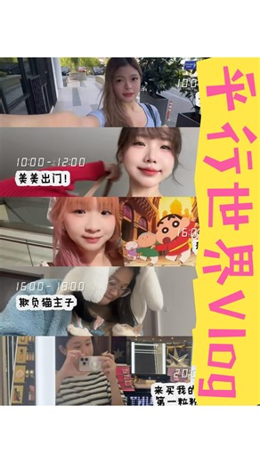 Nana | 🇲🇾🇨🇳5人同时间线圣诞Vlog🎄 圣诞的Vlog到现在才发 哈哈哈哈 全员远距离 但别说异地了 就算她们变异了我们都要一起玩！！！ | Instagram