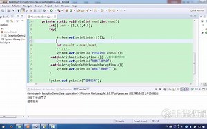 扣丁学堂Java在线教程_Eclipse与异常处理_try_catch_finally的使用