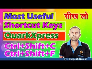 Most Useful Quarkxpress Shortcut Keys | Learn Quark Shortcut Keys 2025 |