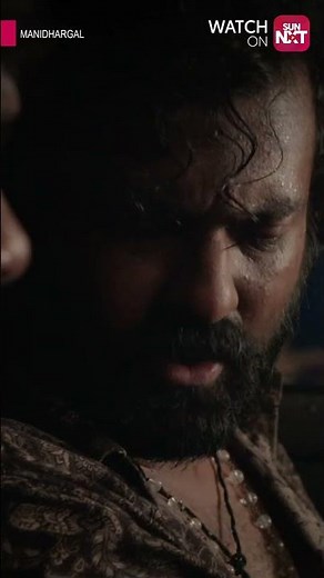 Manidhargal - Streaming Now on Sun NXT | Kapil Velavan | Dasha | Sun NXT