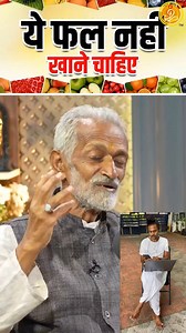 🛑 You eat fruits for health… but what if they’re silently harming you? Pesticides, insecticides, and chemical sprays are used heavily—and simply rinsing with water is not enough. You can’t avoid fruits and veggies… but you can protect your body. 👉 Comment YES and we’ll share the safest, easiest way to clean your fruits and vegetables. #pesticidefree #cleanFood #healthyliving [ pesticide residue on fruits, how to remove pesticides from vegetables, food toxin removal, clean eating habits, health