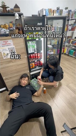 พนักงานดีเด่นตลอดปัย