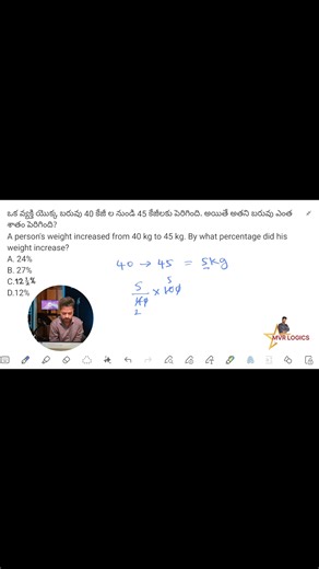 TET - 2026 | MATHS MODEL PAPER | PRACTICE BITS |#tet #maths #dsc #education #sgtmaths #tet2026 #ssc #ssccgl #mathstricks #mathsclass |DSC|SGT|SA|TET| #dsc#tet#maths#numbersystem #shorts#numbersystemసంఖ్య వ్యవస్థ|NUMBER SYSTEM |DSC|SGT|SA|TET| #dsc#tet#maths#numbersystem #shorts ( education @Mvrlogics ) | DSC | SGT | SA | TET | #dsc #tet #maths #numbersystem#youtubeshorts #shortsfeed #ytshorts #trending #aptet2024 #tsdsc #viral #education #tricks #rrb #ntpc #ssc #ssccgl #banking #compitativeexams