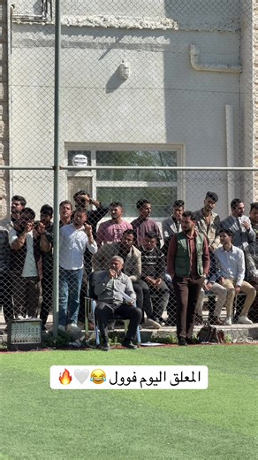 ‏فدشي 🔥😂