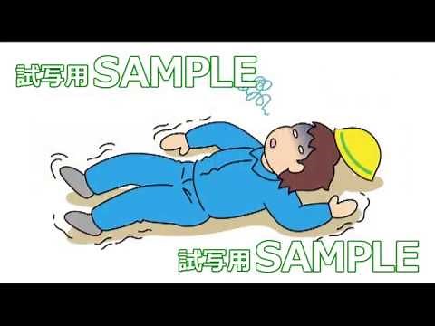 酸欠を甘く見るな！