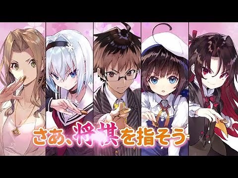 Ryuuou no Oshigoto! Ep 1 Sub
