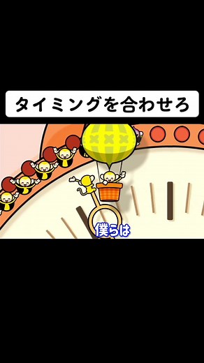 リズム天国の魅力を紹介！