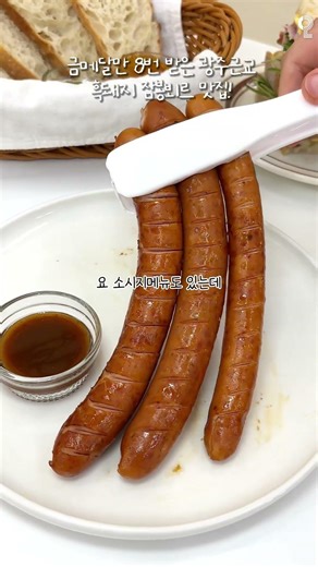 💫이번주 꼭 가야하는 흑돼지 잠봉뵈르 맛집🥓곡성 #카페테라엔 #잠봉뵈르맛집