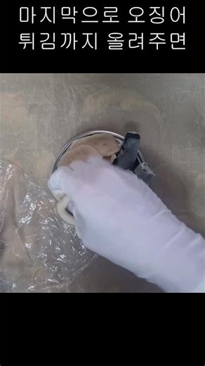 앙금으로 만든 떡튀순