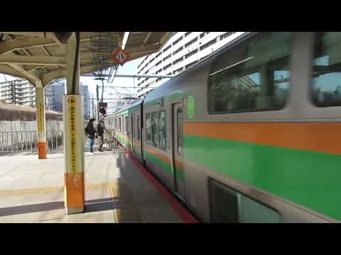 JR東日本 東海道線 E233系3000番台 小山車 10+5両 発車 横浜駅(JT-05)