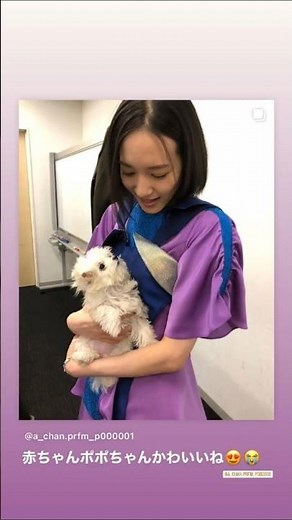 2023年9月20日 Perfume のっちさんのインスタグラムの投稿～懐かしいシリーズ#Perfume#かしゆか#あ～ちゃん#のっち