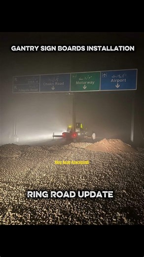 Gantry Sign Board Installation Ring Road..#Ringroad #Growmyaccount #ringroad #Trending