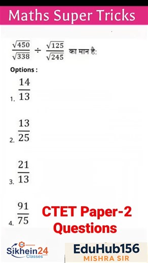 Maths Super Trick Challenging Problem Tricks for Math Lovers (Math Challenge #correctanswer #Mishra