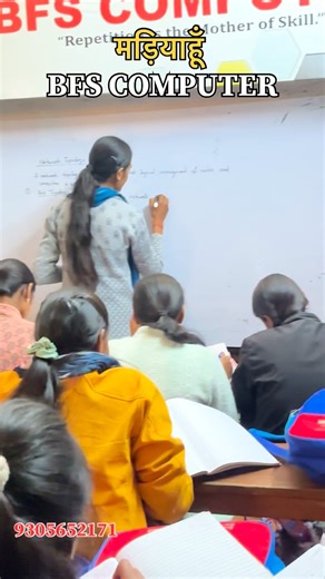 Pradeep Maurya on Instagram: "ADCA, DCA & O-Level के नए बैच शुरू हो गए हैं 🔥 BFS Computer Institute में admissions अब चल रहे हैं! 📚💻 📍 स्थान: Near Primary School, Ranipur Road, Mariahu, Jaunpur 📞 Contact: 9305652171 | 7991332016 🚀 हमारे कोर्सेज: ✔️ ADCA (Advanced Diploma in Computer Applications) ✔️ DCA (Diploma in Computer Applications) ✔️ O-Level (NIIT / DOEACC) 💡 क्या सीखेंगे: 🔹 MS Office (Word, Excel, PowerPoint) 🔹 Tally & GST Accounting 🔹 Internet & Email 🔹 Typing Skills 🔹 Progr