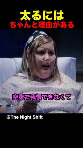 There's a reason why you're gaining weight