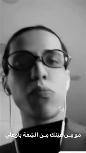 اويلي الغمزة #بارق #ام الددو #اكسبلور