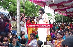 #Anthakudi_Ilayaraja #Ilayagaanam #Joy_Studio #tamilfolk #folk #song #tamilcinema #tamilactress #tamilsong #tamilbgm #tamilmusic #tamilvideo #tamilalbumsong #tamilcinema #tamilactress #tamilan #trending #viral #tamily #tamilalbum #tamiltrending #tamildance #tamilsinger #album #songs #tamilmusers #Tamil_Songs #Folk_Songs | Anthakudi Ilayaraja fans club