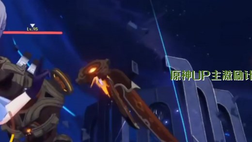 原神UP主激励计划:新手玩家攻略超详细纯干货开荒避坑必看指南原神萌新原神萌新教学原神游戏攻略