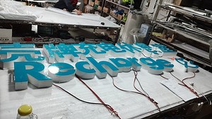 [Hot Item] LED Channel Letter Signs out Door Free-Standing LED Sign Board