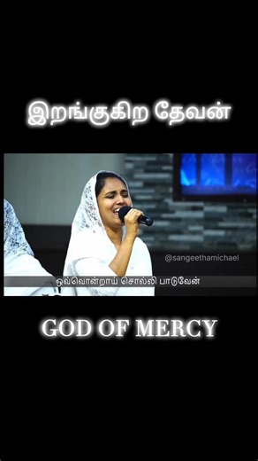 👆Full Video Link 👆|Irakkam Nirainthavarae | Eva.Wesley Maxwell | #sangeethamichael #shorts