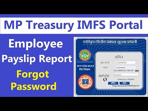 ट्रेजरी से सैलरी स्लिप निकाला सीखें | mp treasury payslip kaise nikale | Forgot IFMS Login Password