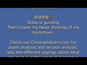 靜夜思 Jìng Ye Si Quiet Night Thoughts 李白 Li Bai with 2 versions, English translation