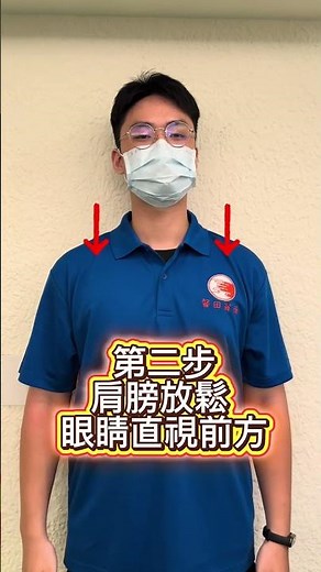 駝背不美觀？ 教你一招輕鬆舒緩背部👏👏#馨田 #徒手整復 #姿勢改善 #運動 #健身 #體態雕塑