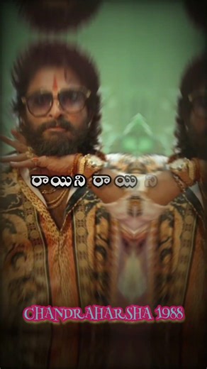 Eyy Bidda Idhi Naa Adda...✨😎🤏 #short