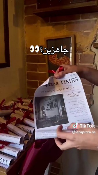 ‏#Lezapizza #الحزام_الذهبي #kohbar #النهضة