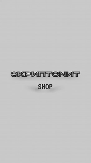 https://skryptonite.shop/
