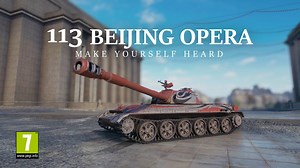 The Under the Hammer event is off to a great start Commanders! We have the mysterious 113 Beijing Opera on the Auction block today. This is one of the rarest vehicles in the game and it is as beautiful as it is deadly. Head into the game and Bid Now! | World of Tanks
