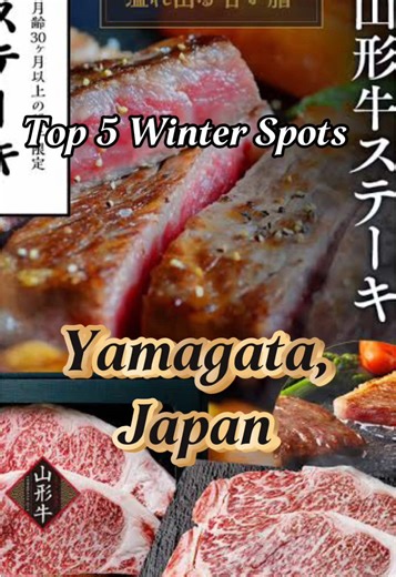 ❄️ Top 5 Winter Destinations in Yamagata, Japan! 🇯🇵✨ Looking for the perfect winter getaway? Yamagata offers breathtaking snow landscapes, relaxing hot springs, and epic ski resorts! 🏔️♨️ From the Zao Snow Monsters to the charming Ginzan Onsen, don’t miss these must-visit spots! 🌨️✨ Which one would you visit first? Let us know in the comments! 👇 📌 Save this for your next Japan trip! ✈️ #Yamagata #JapanWinter #SnowMonsters #GinzanOnsen #VisitJapan #JapanTravel #WinterWonderland #ExploreJapa