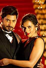 Watch And Download Movie Video Madha Mathu Manasi For Free!