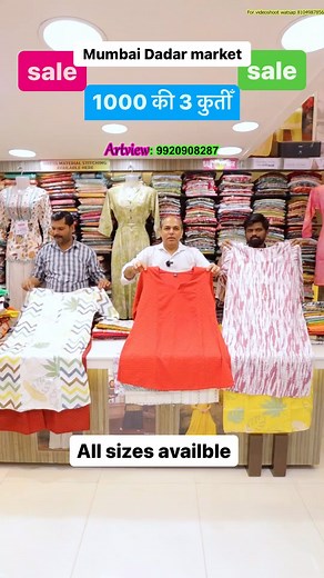 243K views · 1.6K reactions | Mumbai shopping market ...... #mumbai #mumbaistreetshopping #streetmarket #kurti #kurtis #latest #trending #affordable #fashion #kurta #sasta #market #shopping #mumbaimarket #india #mumbaidiaries #street #style #lifestyle #indian #dadar #influencer #mumbaiblogger #fashionblogger Address: Artview Showroom Shop No 1/A, 119 Ranjit Studio, Dadasaheb Phalke Road, Dadar East, Mumbai - 400014, Opposite Bharatkshetra call for order :9920908287 | Hey Mumbai | Facebook