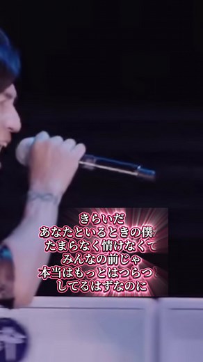 B'z LIVE-GYM 2015: Epic Night Highlights