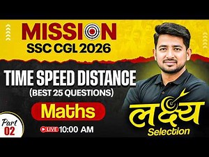 SSC CGL Maths Class 2026 | Time Speed and Distance Concept & Tricks | SSC CGL Maths by Ravinder Sir